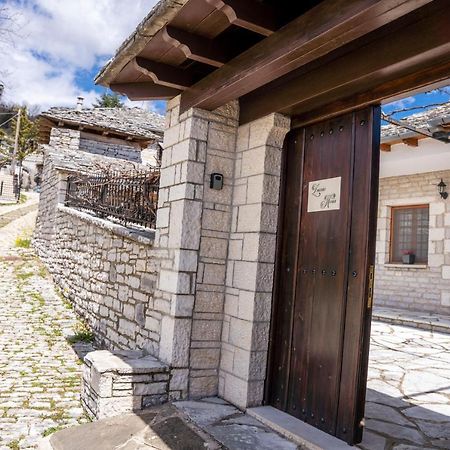 Zagori Home Monodendri Ngoại thất bức ảnh