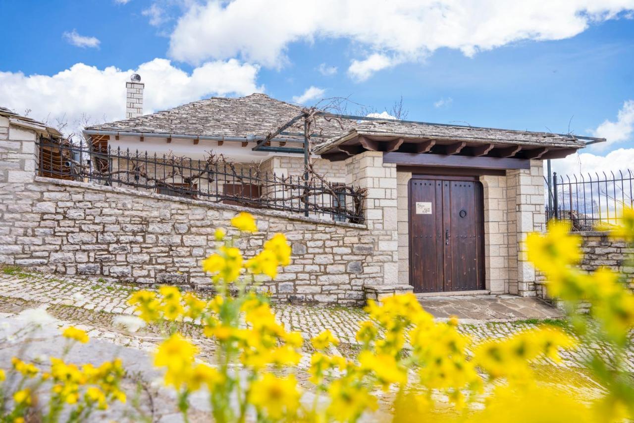 Zagori Home Monodendri Ngoại thất bức ảnh